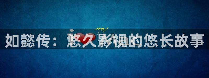 星辰游戏