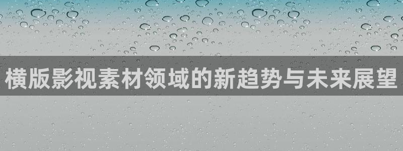 长乐曲电视剧免费观看星辰影院